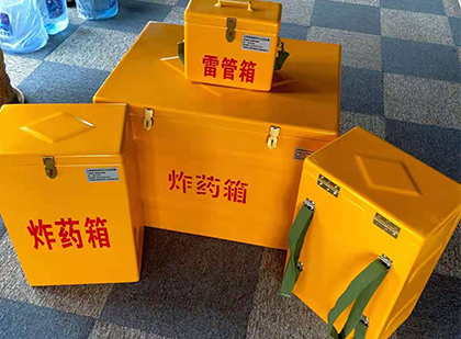 通城玻璃钢（雷管）炸药箱