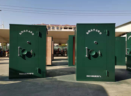 通城移动式炸药库