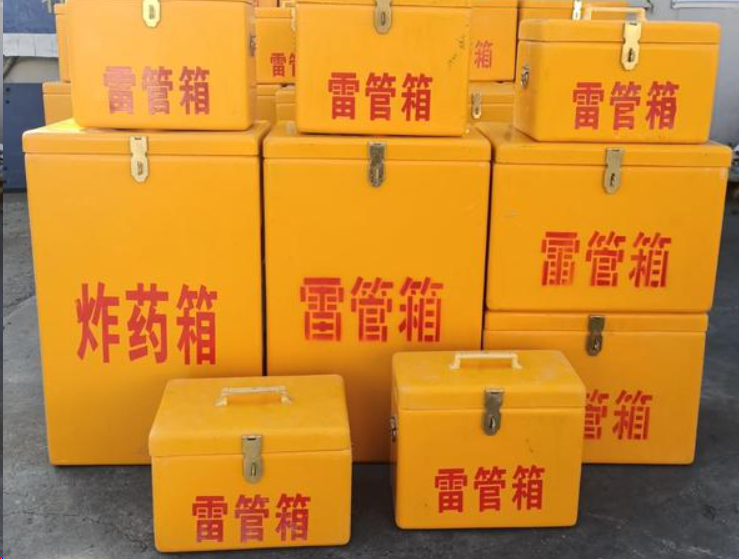 通城如何区分炸药箱与雷管箱？