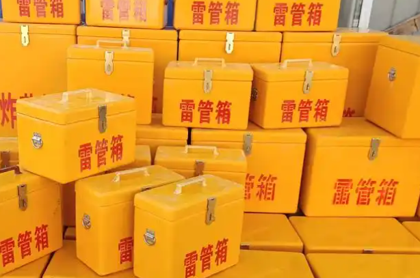 通城矿用炸药箱和雷管箱的运输安全指南
