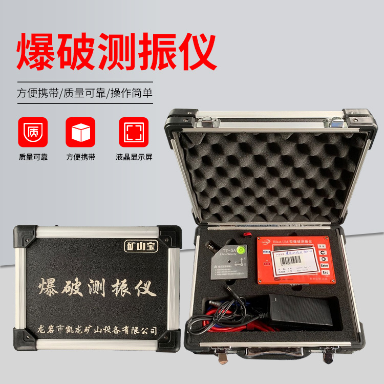 通城爆破测振仪的工作原理是什么？