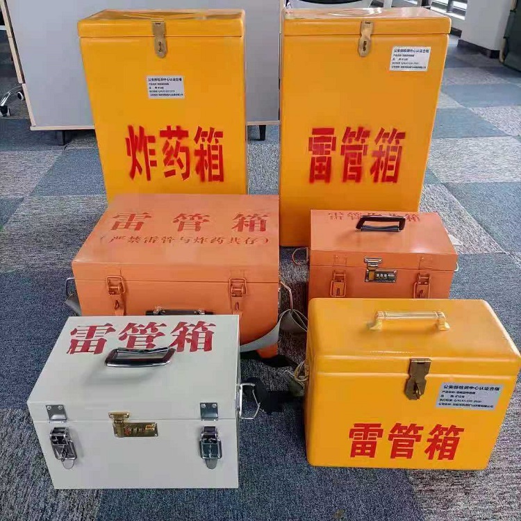 通城雷管炸药箱材质解析盘点