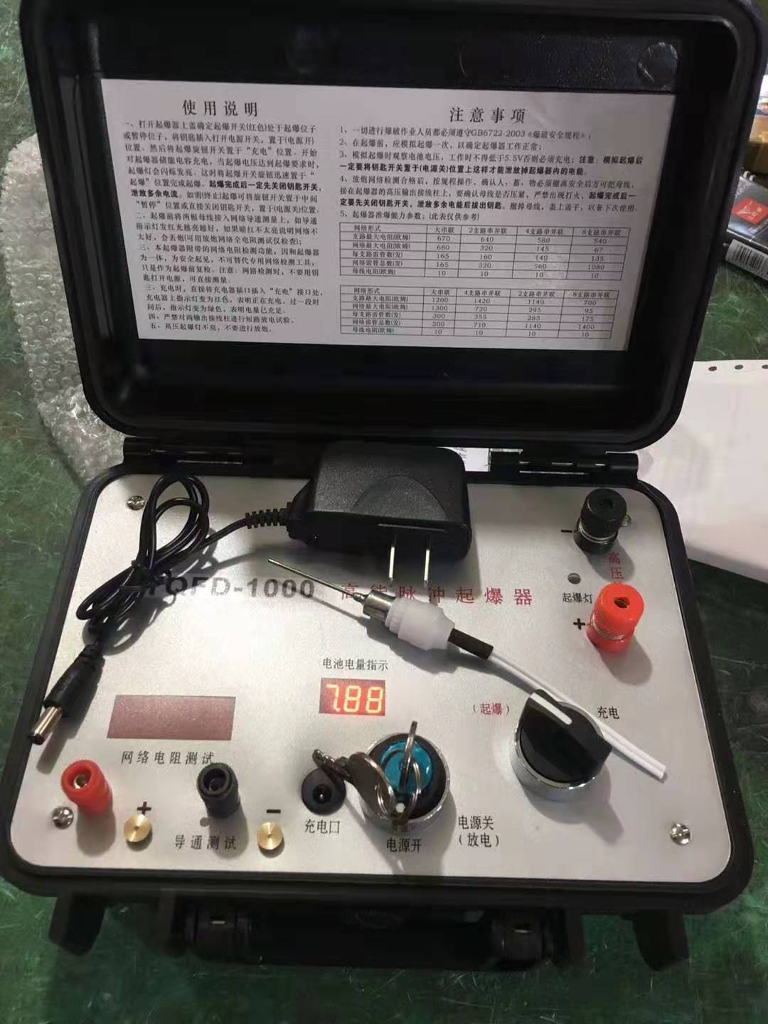通城发爆器（矿用起爆器）：爆破作业的“总开关”，你真的了解它吗？